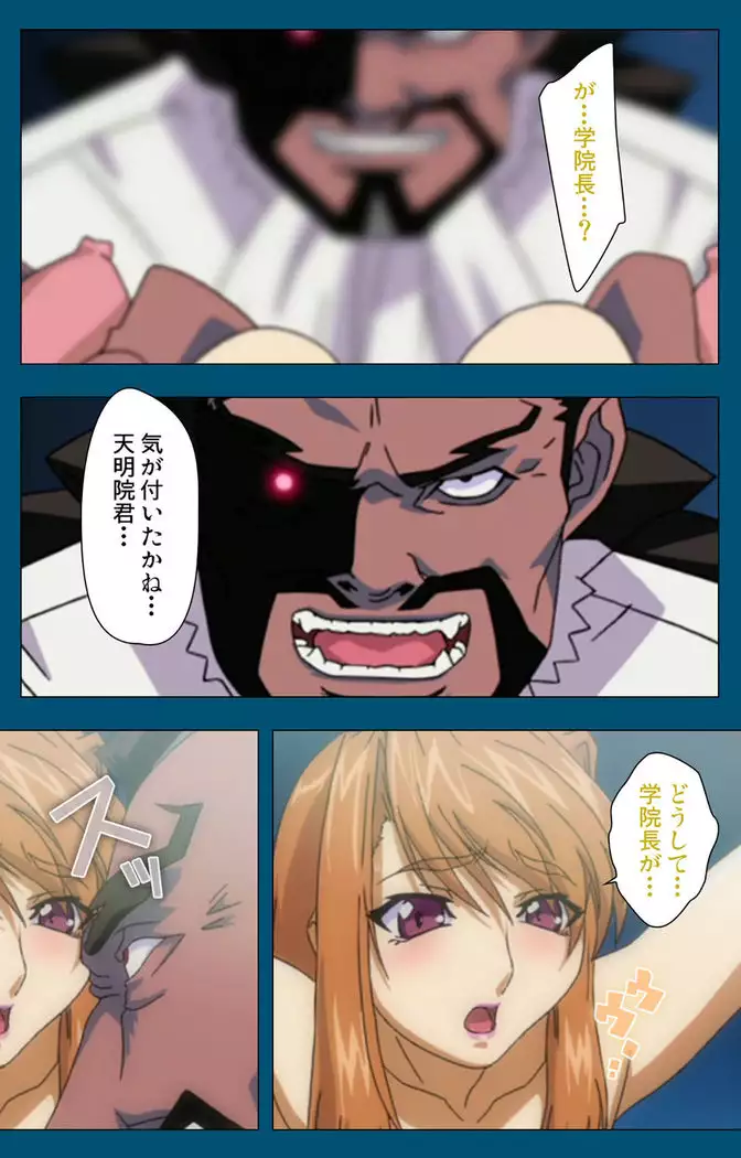 Enjerubureido kanzenhan