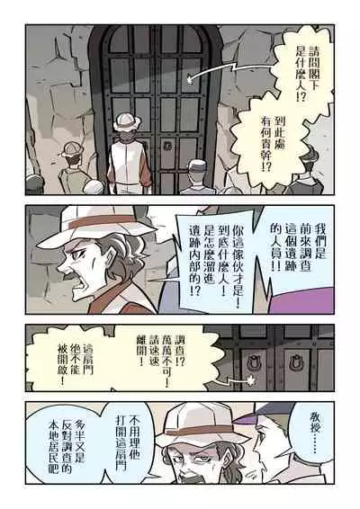 Murder Rabbit Girl vs Series 杀人兔娘