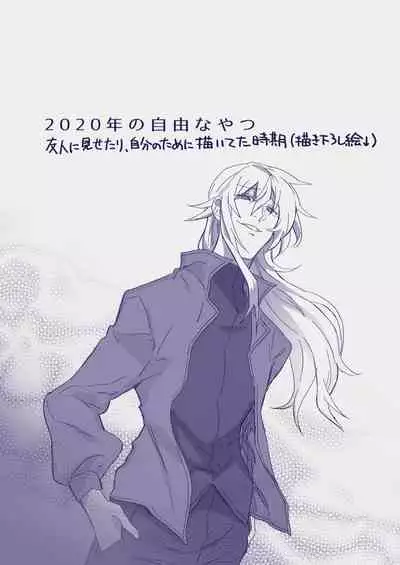 [カシオピュータ (豊音里ホヌ)] 江崎アヤメ羞恥心で魔力が出る