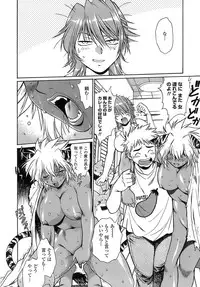 [Manabe Jouji] Tail Chaser 2