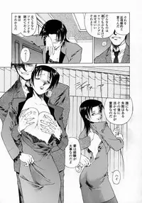 [Umashi] Whisper of the bees