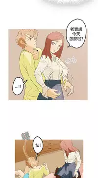 中文韩漫 今天的老公 Ch.01-14 [Chinese]