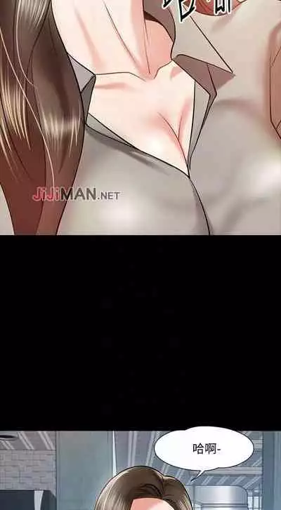 【周日连载】教授，你还等什么?（作者：madstart&耀安） 第1~21话