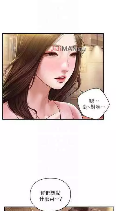 【周三连载】纯情的崩坏（作者：Aru&色色思想） 第1~37话