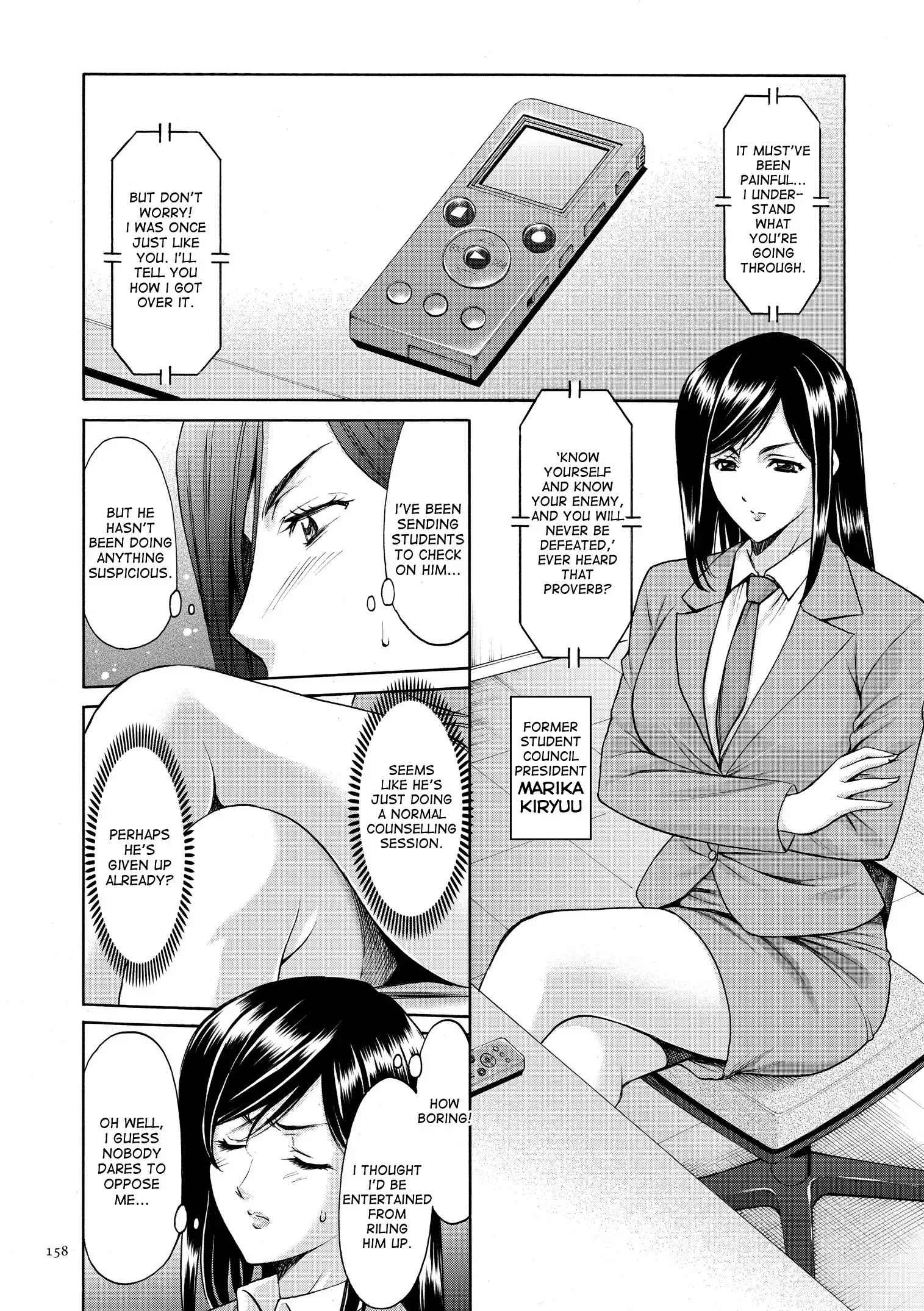 Saimin Choukyou Gakuen Ch. 3-10 end