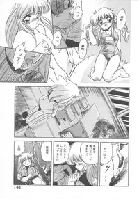 [Tomozawa Shou] Mitsuiro Otogibanashi