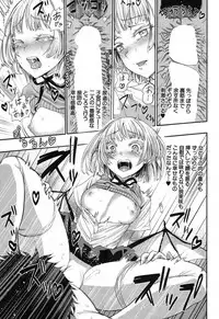 COMIC Mugen Tensei 2017-12 [Digital]