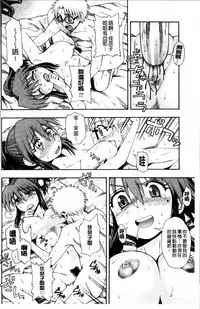 [Fujibuchi Takahisa] おかず少女 [4K掃圖組]