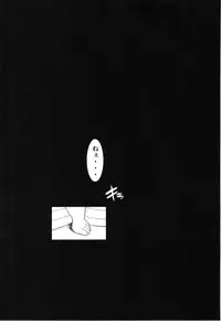 (C77) [Shuudan Bouryoku, Hooliganism (Various)] Hyaburihinfoo (Darker Than Black)