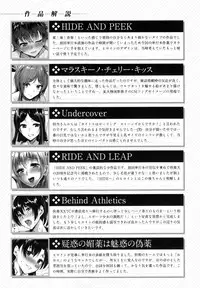 [Tomohiro Kai] Torokuchism