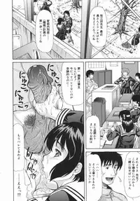 [Minority] Onii-chan, Motto H na Koto Shite mo Ii yo