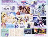 COMIC PAPIPO 2006-07