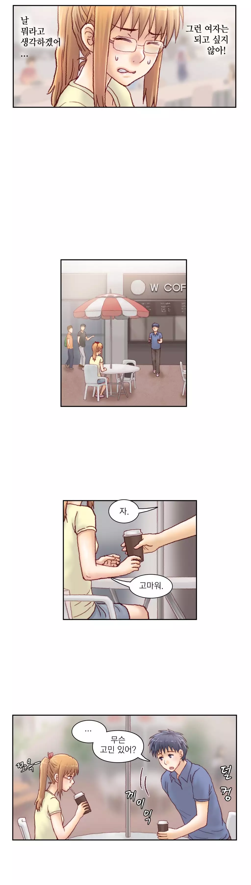 Wrath of the Tutoring Ch.1-44