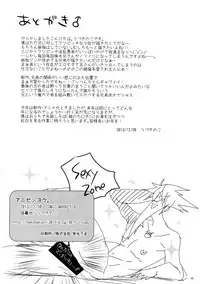 (C85) [Nekobakuchi (Uzukinoko)] Anisenyo. (BLAZBLUE)