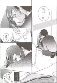 (C85) [Uso (Kuzuyu)] THE KEY