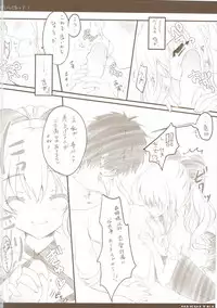 (C90) [Hisuitei (Izumi Tsubasu)] ViraBlu? (Granblue Fantasy)