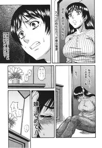 BUSTER COMIC 2010-05 Vol.07