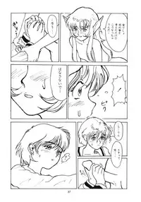 [Paradise City (Various)] Tabetakigasuru 12 (Various)