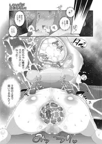 [Anthology] LQ -Little Queen- Vol. 4 [Digital]