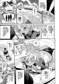 COMIC BAVEL 2019-03 [Digital]