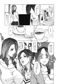 [San Kento] Ingyaku Ai -Tsumatachi no Seikaihoubi- [Digital]