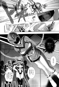 [Kusunoki Rin] Yuuwaku Pit In