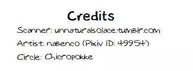 副会長はがまん出来ない!