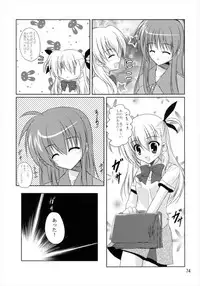 (C82) [Upagoya (Endori)] Upagoya Soushuuhen 2 (Mahou Shoujo Lyrical Nanoha)