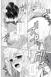 [Ebisu Honpo (Takeru Uzuki)] JUDGMENT(Tales of Vesperia)