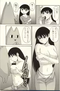 (C62) [P-Land (Ponsu)] P8 (Azumanga Daioh)