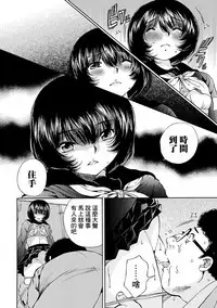 黑色水手服 黒いセーラー服