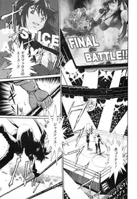 [Manabe Jouji] Ring x Mama 4