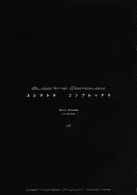 [ERA FEEL] Electra Complex (Cyber Troopers Virtual-On)