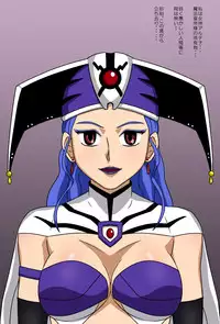 [Amatsukami] Burg Sex Object Princess 4