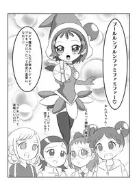 [あんたれす] 地獄魔法少女