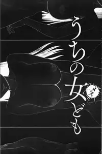 [Ikoma Ippei] Ikemen Screen | 變身帥哥的神奇螢幕 [Chinese]