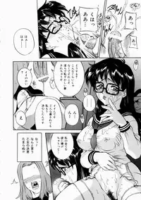 [Uchida Koneri] Hajirai - Blushing