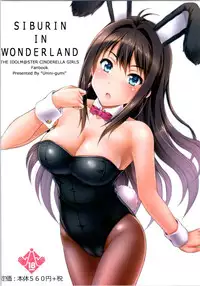 (COMIC1☆9) [Uninigumi (Unini Seven, Clear)] SIBURIN IN WONDERLAND (THE IDOLM@STER CINDERELLA GIRLS)