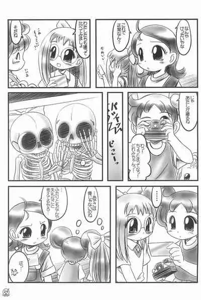 (C59) [Märchen BOX (Various)] AIKO Paradise (Ojamajo Doremi)