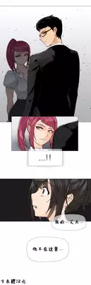 HouseHold Affairs 【卞赤鲤汉化】1~15话