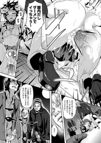 COMIC Unreal 2012-04 Vol. 36 [Digital]