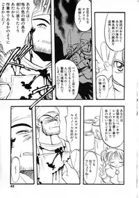 Hin-nyu v04 - Hin-nyu Tsuushin