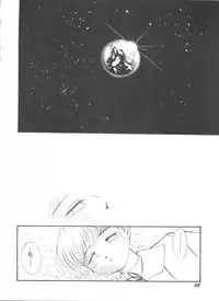 [Anthology] Doujin Anthology Bishoujo Gumi 6 (Various)