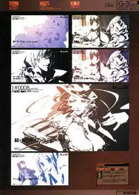 (C71) [Ben's Works (Itou Ben)] G3 Phase-1 (Various)