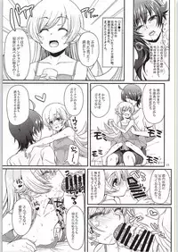 (C88) [Yakumi Benishouga] Pachimonogatari Part10 Koyomi Diary (Bakemonogatari)