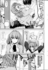 COMIC Penguin Club 2014-08