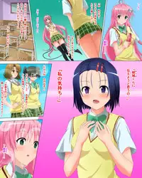 [Carrot] Okugai de Soap-Ru Joukan (To LOVE-Ru)