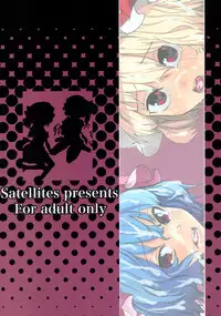 (CCOsaka75) [Satellites (Satetsu)] NOBLE MATERIAL (Touhou Project)