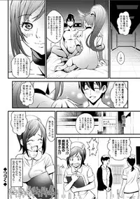 Action Pizazz DX 2018-05 [Digital]