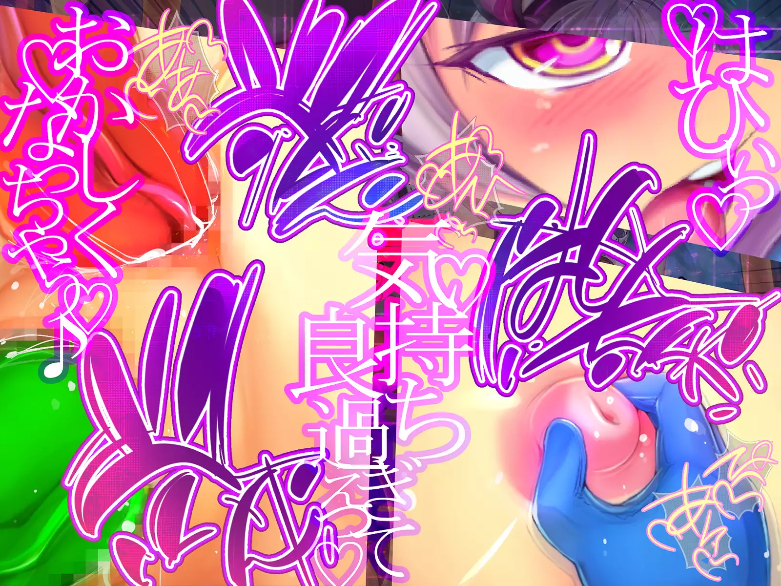 Shinkoku na Error ga Hassei Shimashita.